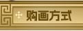 花鸟作品