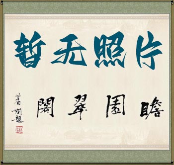 孙晓云