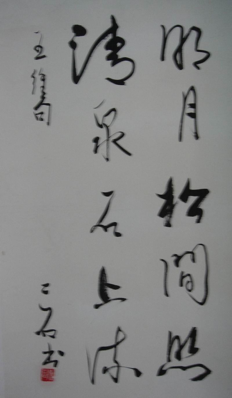 ���ߣ�����ʯ?�鷨?����.............?�������鿴��ͼ��