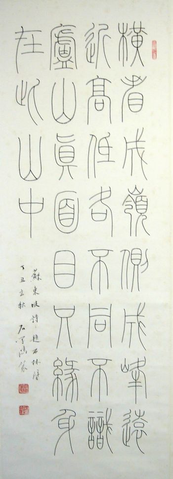 ���ߣ�ʯѧ���鷨����........?�������鿴��ϸ���ܣ�