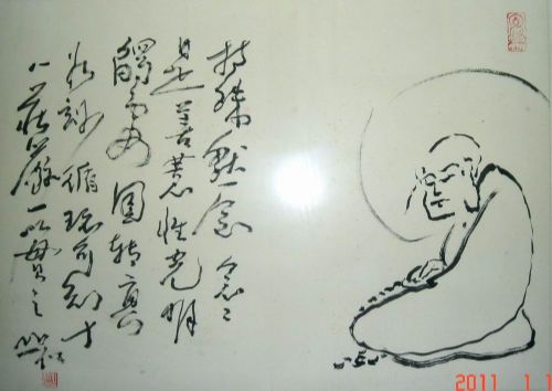 ���ߣ�Բ��ʮ������֮һ����.......?�������鿴��ϸ���ܣ�