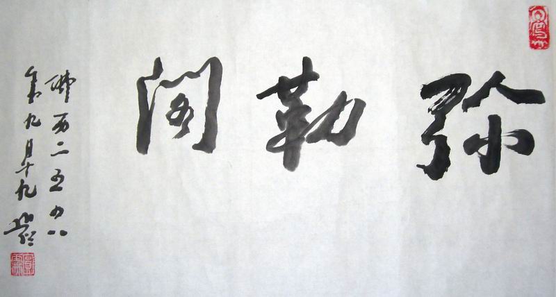 ���ߣ�Բ��?�鷨?����........?�������鿴��ͼ��