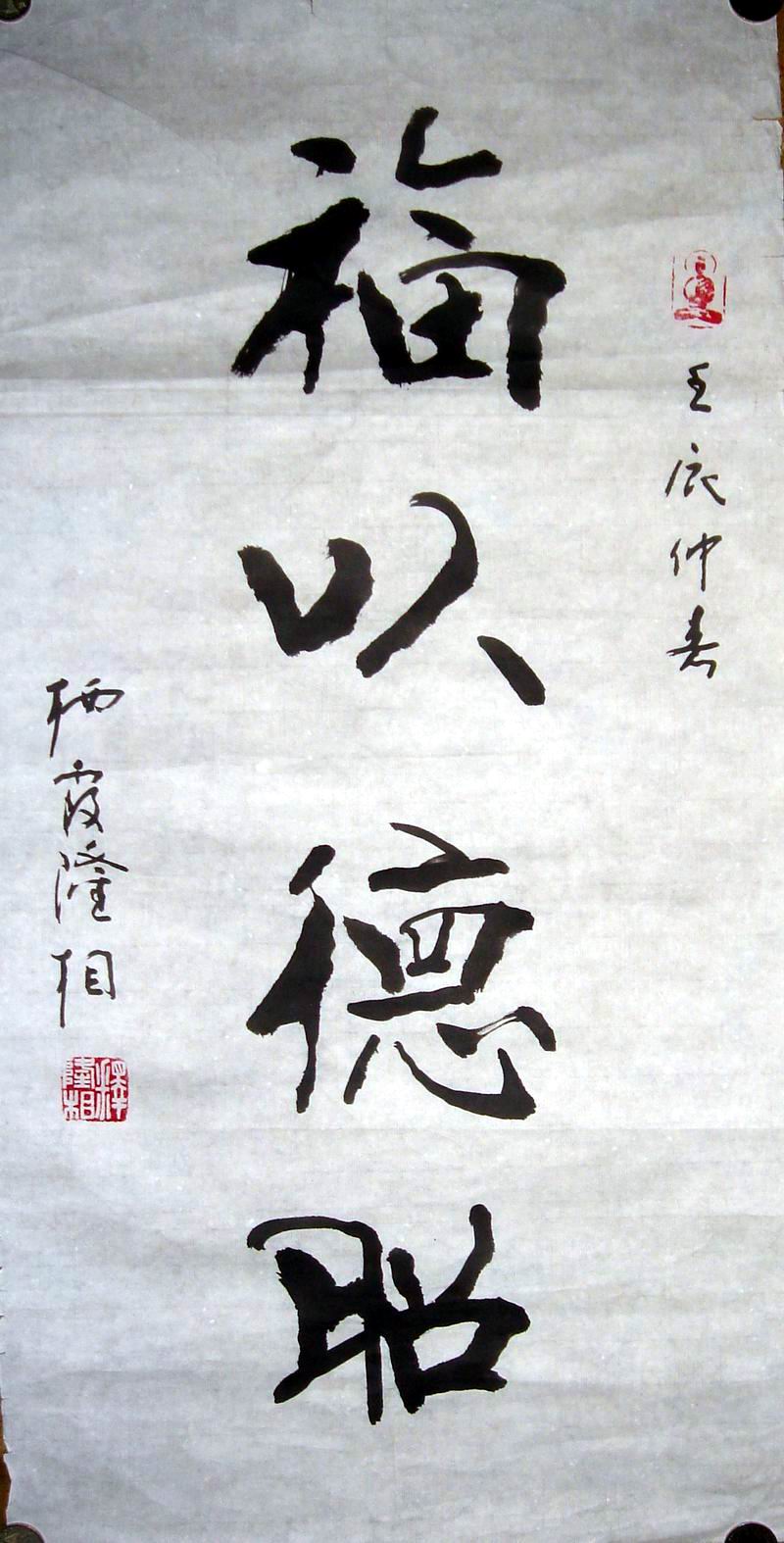 ���ߣ�¡��?�鷨?����.........?�������鿴��ͼ��