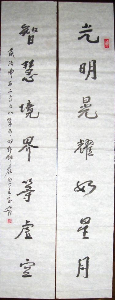 ���ߣ�Բ��5�߶�������..........?�������鿴��ϸ���ܣ�