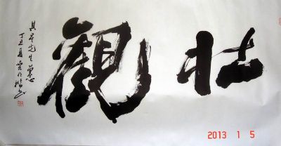 ���ߣ�ɣ�����鷨����......?�������鿴��ϸ���ܣ�