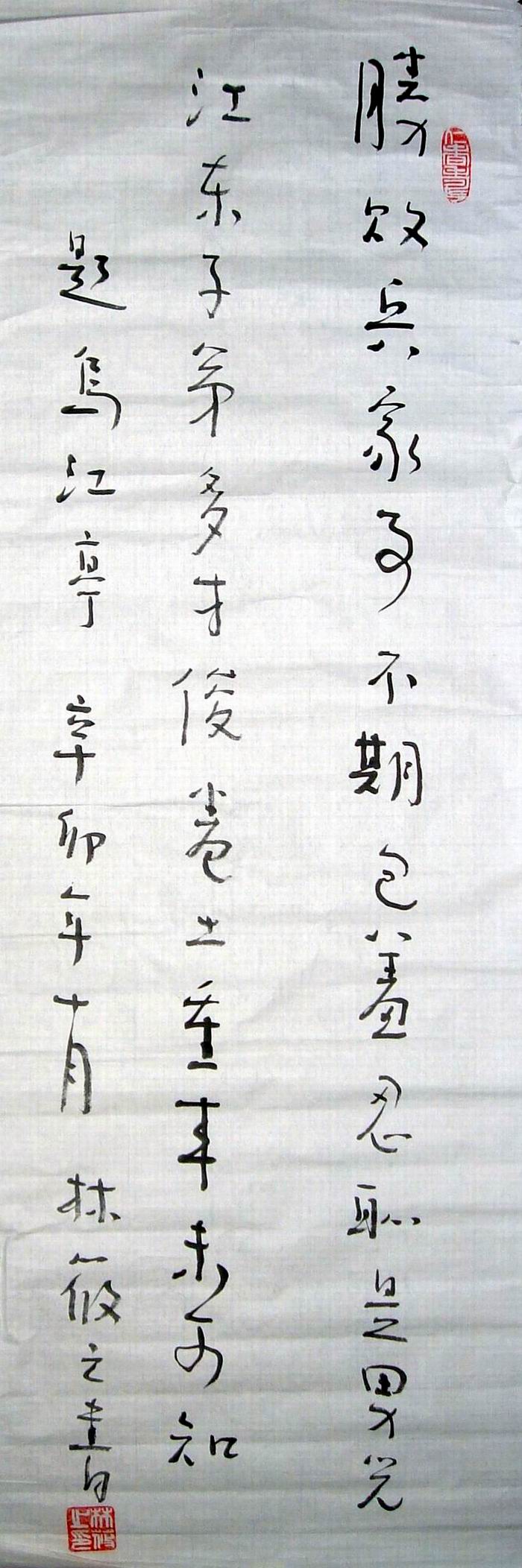 ���ߣ�����֮?�鷨(����Ƭ)?����.......?�������鿴��ͼ��