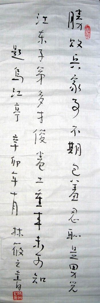���ߣ�����֮�鷨(����Ƭ)����.......?�������鿴��ϸ���ܣ�