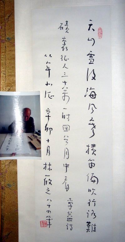 ���ߣ�����֮�鷨(����Ƭ)����........?�������鿴��ϸ���ܣ�